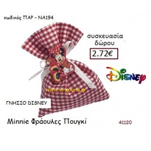ΜΙΝΙ ΠΟΥΓΚΙ disney δώρο-γούρι παιχνίδι ΠΑΡ-ΝΑ194